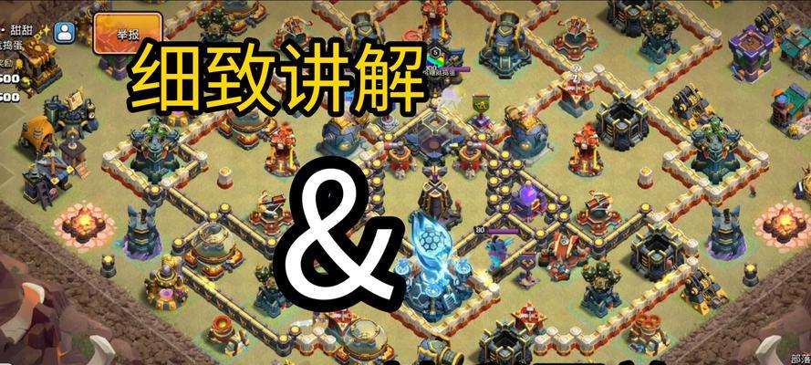 部落冲突中疯驴子的打法是什么？有哪些有效策略？  第1张