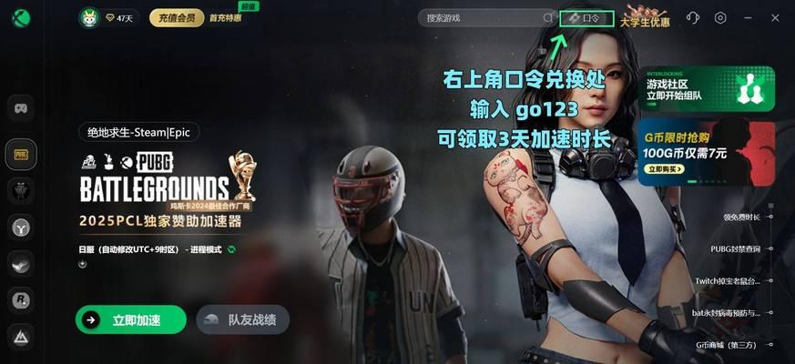 绝地求生香港充值计算方法是什么？  第1张