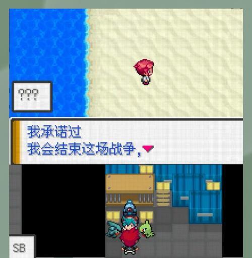 口袋妖怪解放沙漠废墟的通关技巧是什么？  第1张