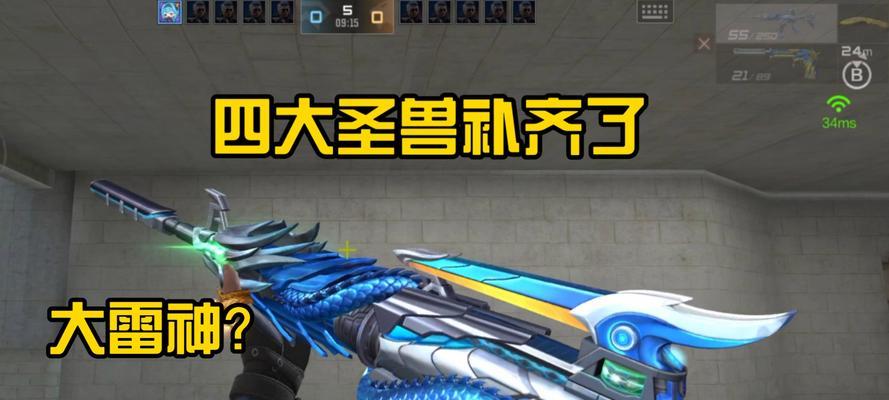 绝地求生青龙升级后性能如何？升级步骤是什么？  第1张