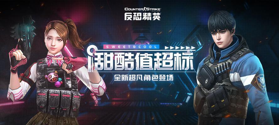 反恐精英ol中神器天使技能的释放方法是什么？  第1张