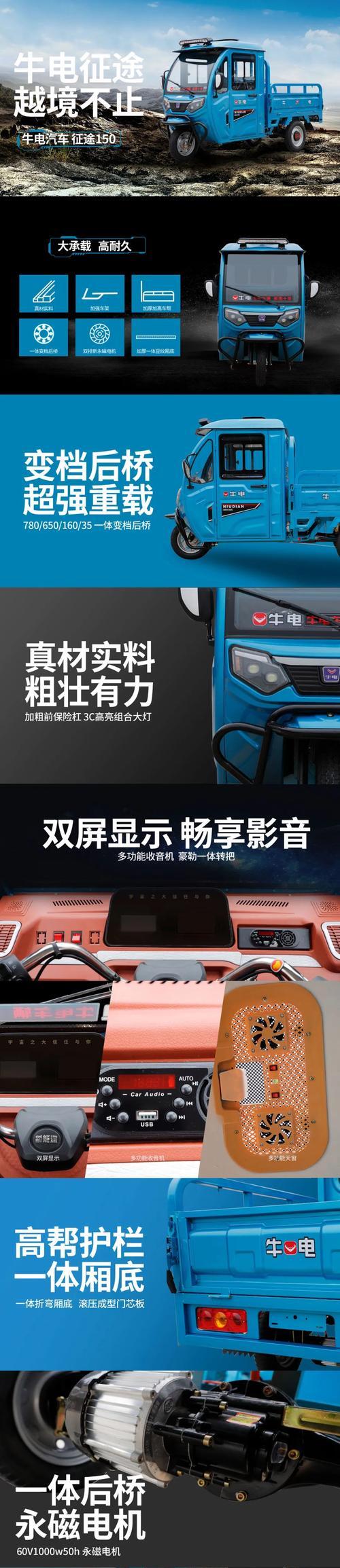 征途摩托车三箱开启方法是什么？  第3张