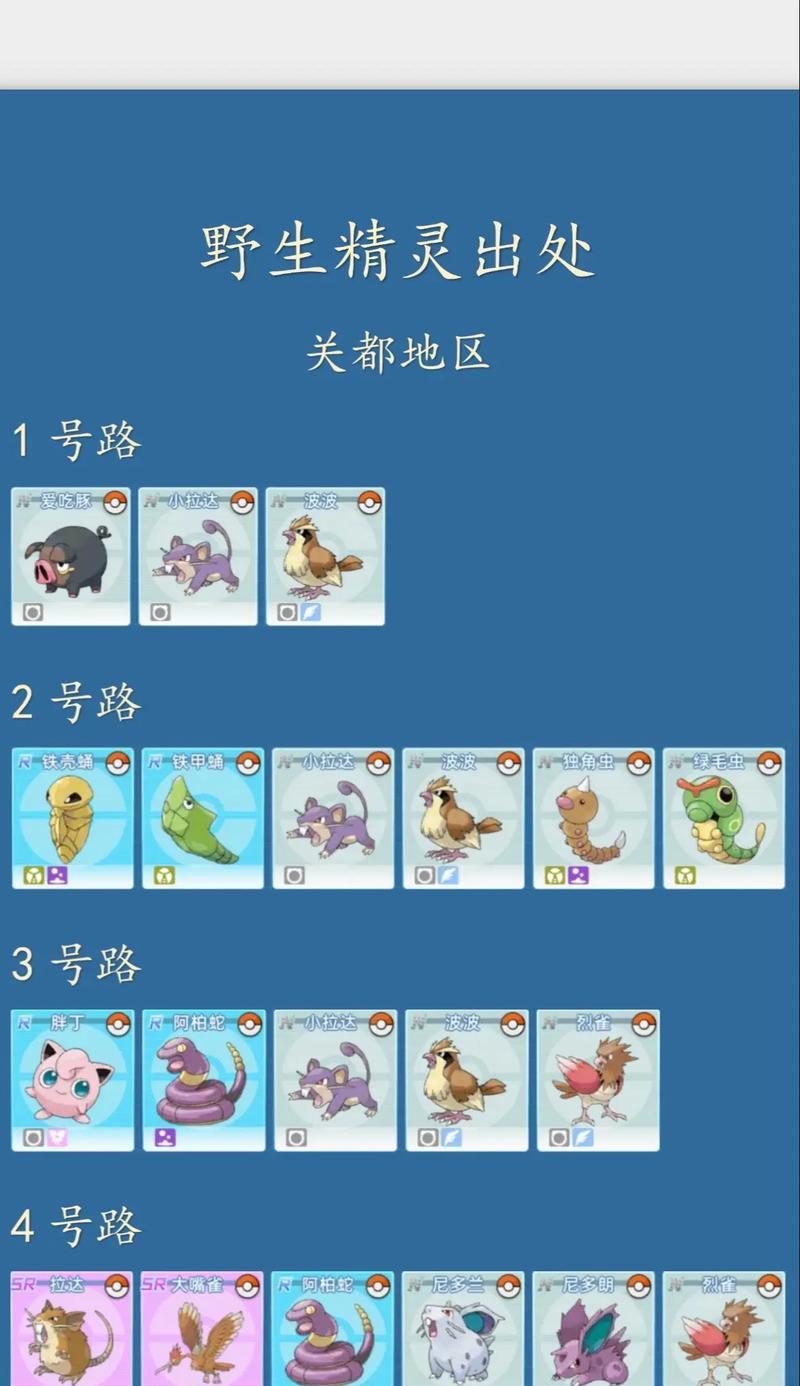 电脑上玩口袋妖怪的方法是什么？在电脑上运行口袋妖怪游戏的步骤有哪些？  第3张
