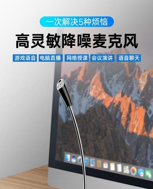 电脑版绝地求生麦克风不工作的原因是什么？  第2张