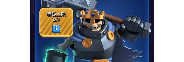 皇室战争家驹卡组对抗天狗的策略是什么？  第3张
