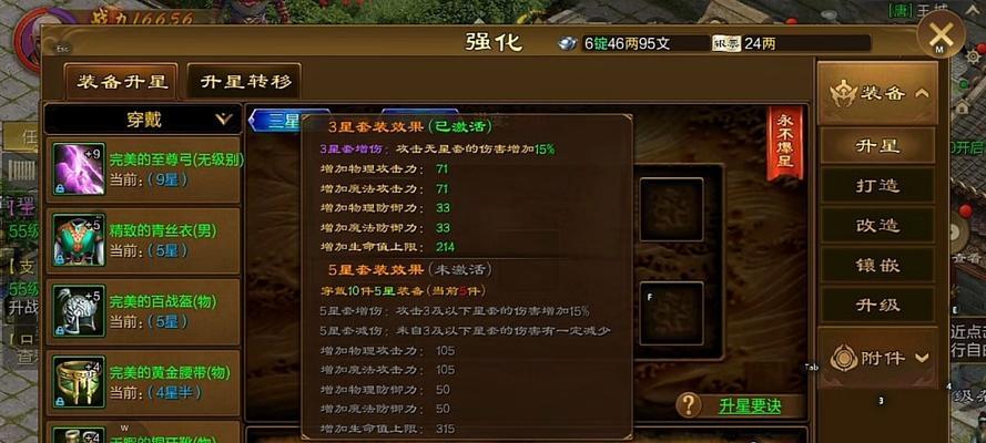 原始征途设置叛徒模式怎么设置？叛徒模式的规则和设置方法是什么？  第1张