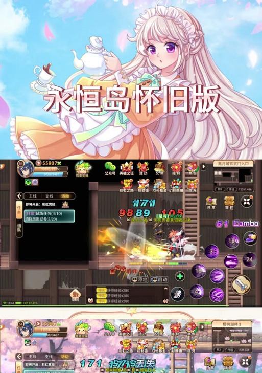 彩虹岛任务攻击如何摆脱？摆脱任务攻击的技巧有哪些？  第1张