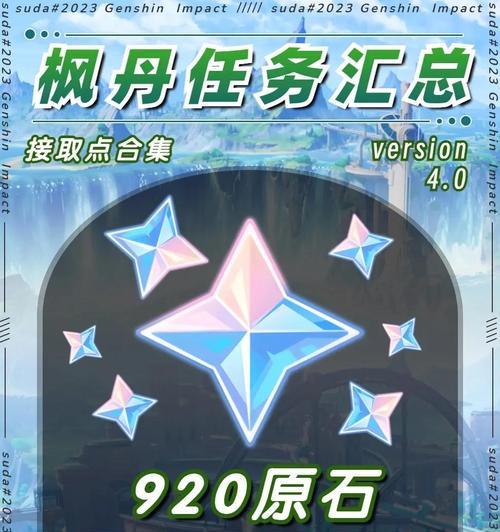绿色征途冲穴丹如何获得？获取冲穴丹的方法是什么？  第3张