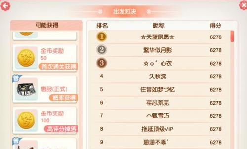彩虹岛焰之勇者玩法是什么？如何快速掌握？  第1张
