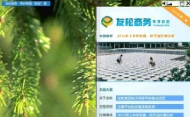 南宁征途人力劳务公司评价如何？服务有哪些特点？  第2张