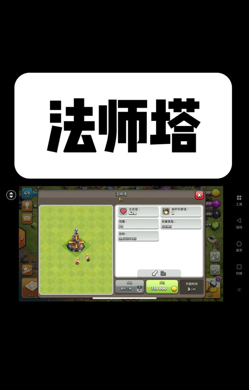 部落冲突配卡片玩法指南？卡片搭配对战斗有何帮助？  第3张