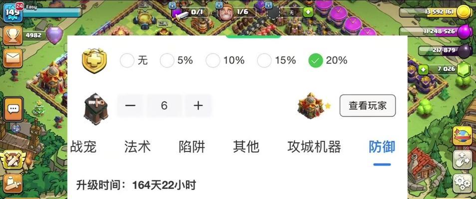 部落冲突完成任务的技巧有哪些？  第3张