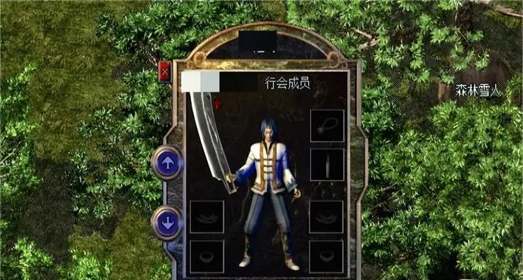 热血传奇游戏中的攻击裁决如何使用？  第1张