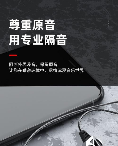 绝地求生耳朵饰品的使用方法是什么？  第2张