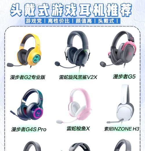绝地求生耳朵饰品的使用方法是什么？  第1张