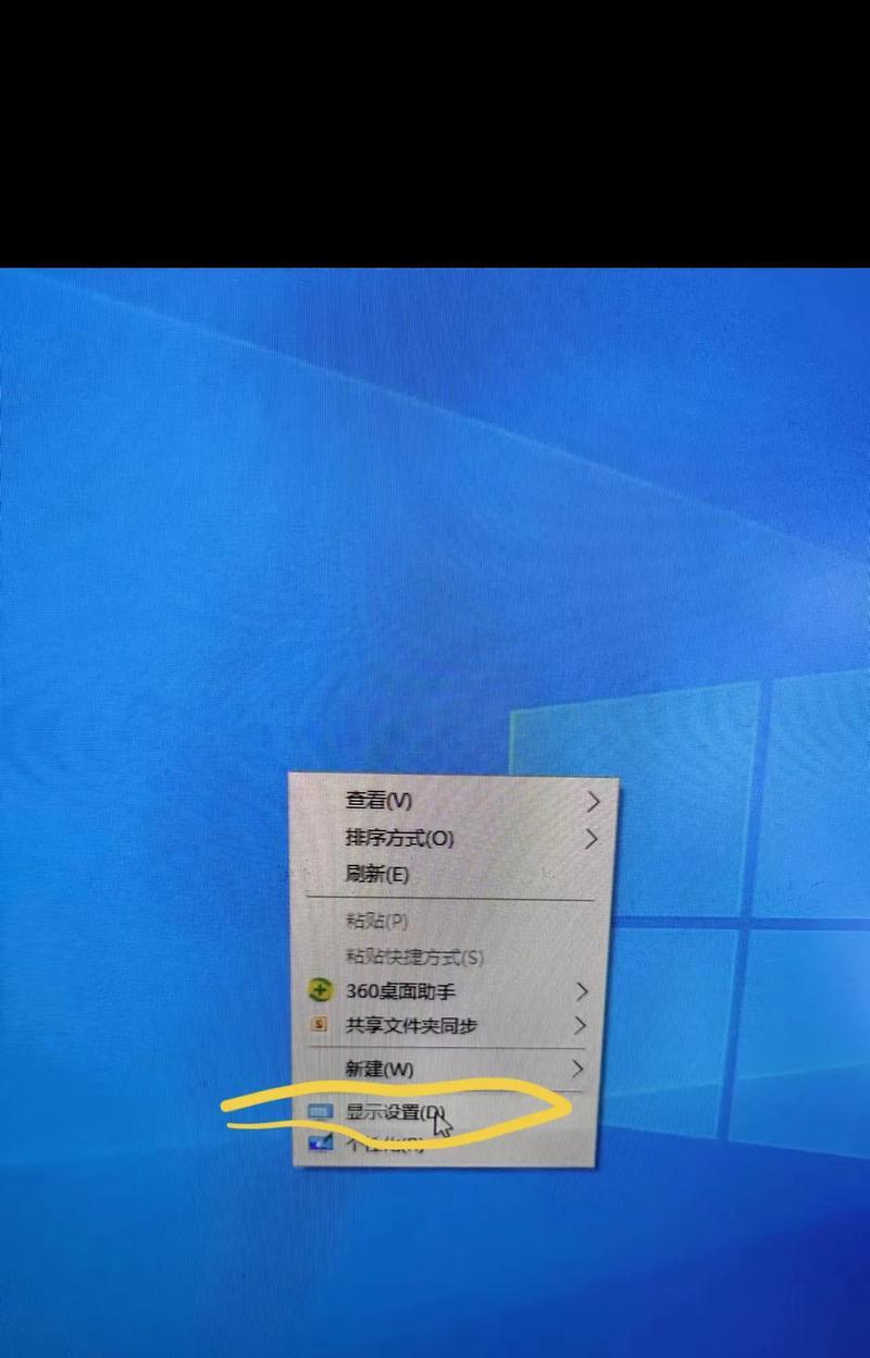 反恐精英调整hz的方法是什么？如何设置最佳刷新率？  第1张