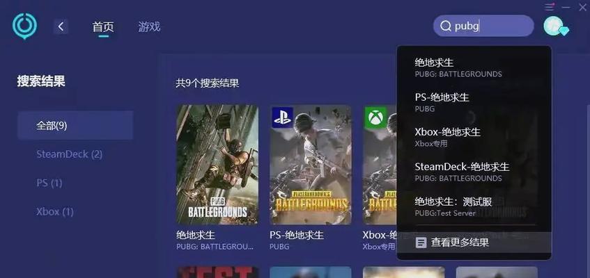 绝地求生中如何查看当前轮换模式？  第2张