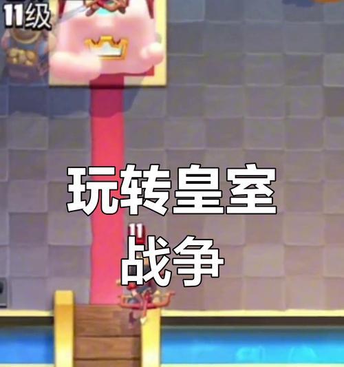 皇室战争重新开始设置方法是什么？设置后如何进行游戏？  第1张