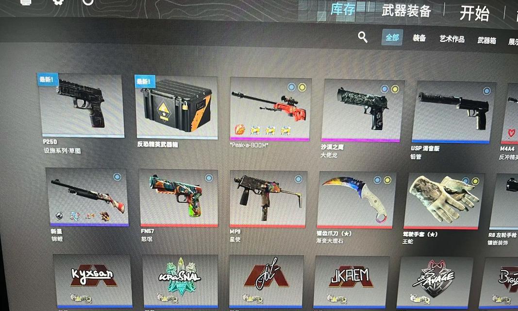反恐精英武器掉落提示设置方法是什么？如何进行设置？  第1张