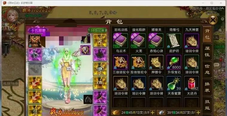 原始征途小道具使用方法是什么？小道具如何获取？  第2张