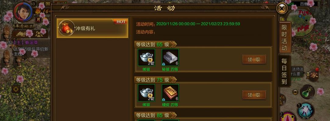 原始征途小道具使用方法是什么？小道具如何获取？  第3张