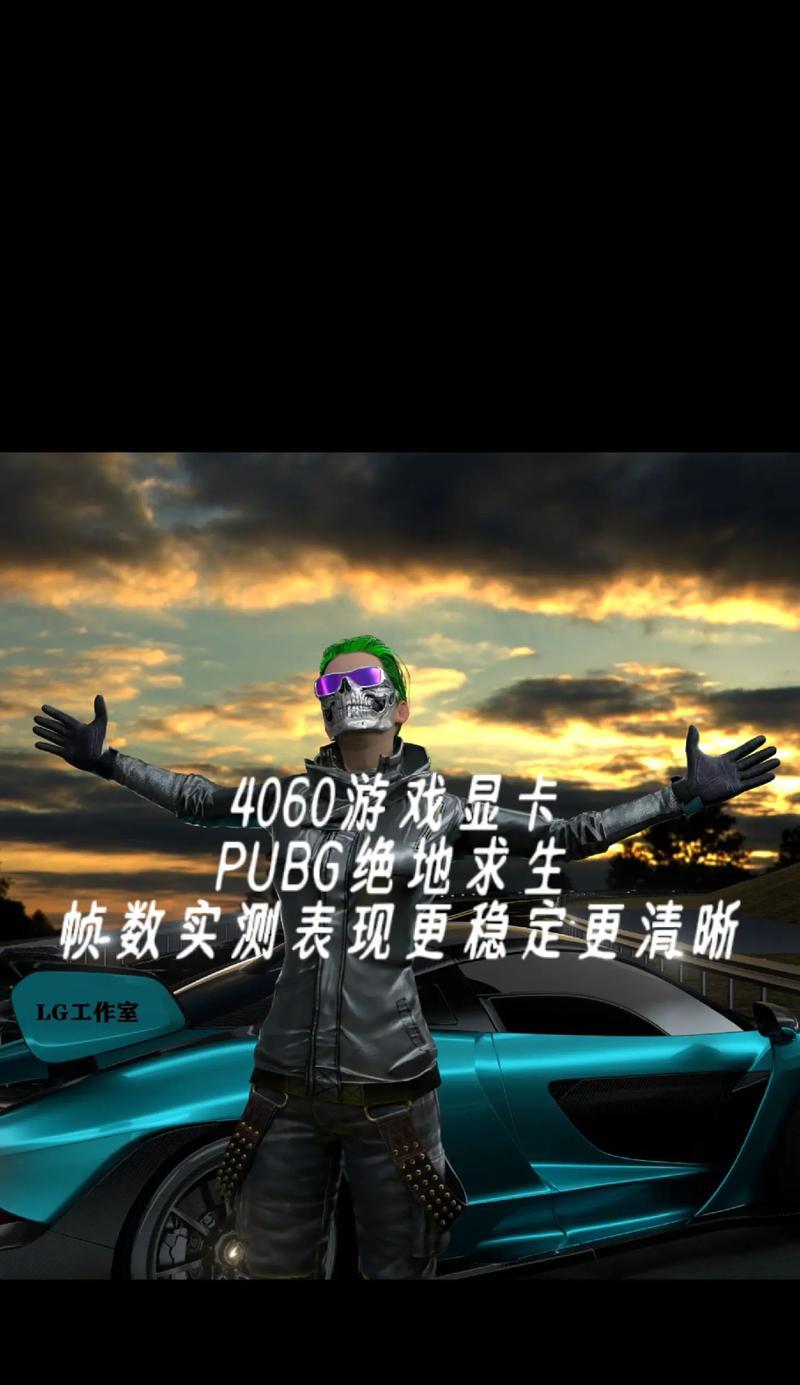 如何更好地玩绝地求生2？  第3张