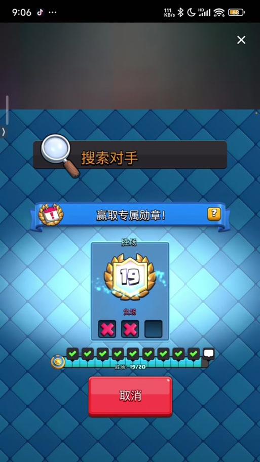 皇室战争中队友应该怎么玩？如何与队友协作提高胜率？  第2张