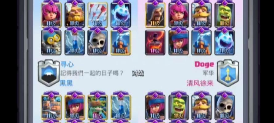 皇室战争中队友应该怎么玩？如何与队友协作提高胜率？  第3张