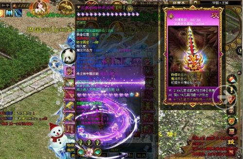 部落冲突哨子法术时长怎么获得？有哪些方法可以延长？  第3张