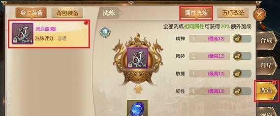 征途2游戏中如何开启清屏模式？操作步骤是什么？  第2张