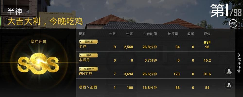 绝地求生中如何修改铭牌？铭牌的自定义选项有哪些？  第1张