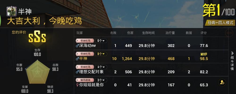 绝地求生中如何修改铭牌？铭牌的自定义选项有哪些？  第3张