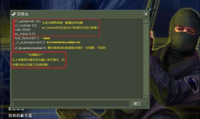 反恐精英的基本玩法是什么？反恐精英有哪些技巧？  第2张
