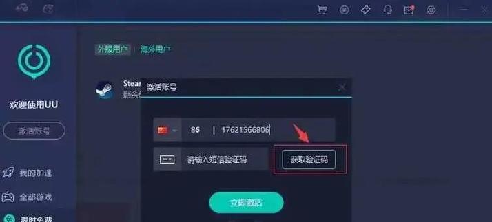 绝地求生无法注册的原因是什么？如何解决注册问题？  第2张