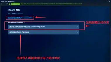 绝地求生无法注册的原因是什么？如何解决注册问题？  第3张
