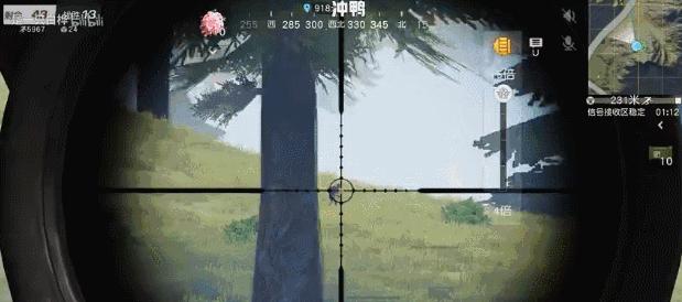 绝地求生中如何实现自由开镜射击？  第1张