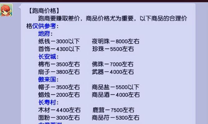 部落冲突商店购买道具流程是什么？  第3张