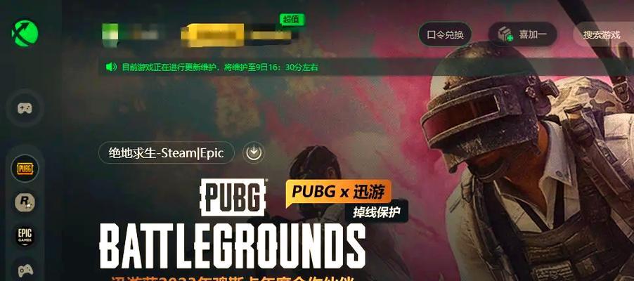 绝地求生颜色异常问题解决方法是什么？  第1张