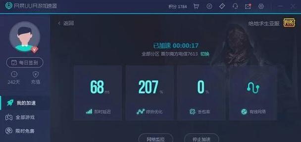 绝地求生颜色异常问题解决方法是什么？  第2张