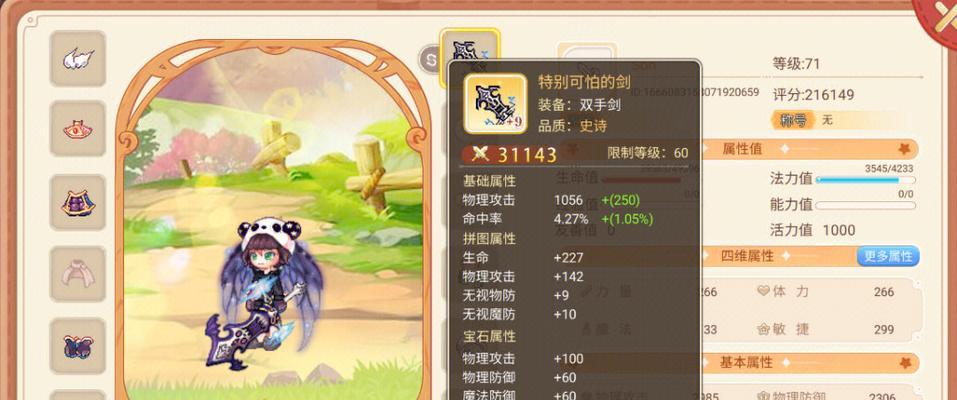 变异的mg彩虹岛玩法介绍？如何快速上手变异的mg彩虹岛？  第1张