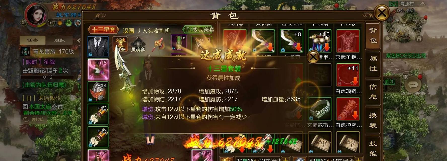 原始征途挂机技巧有哪些？如何避免被踢出游戏？  第1张