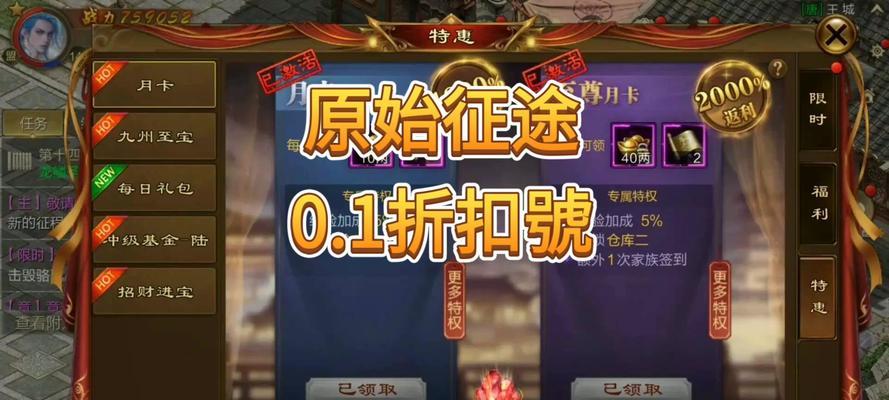 原始征途挂机技巧有哪些？如何避免被踢出游戏？  第3张