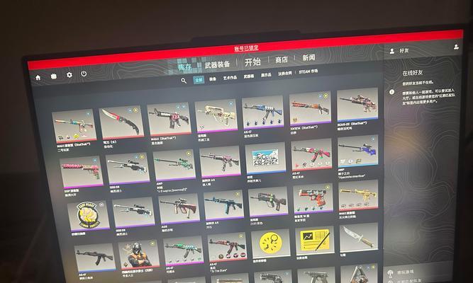 反恐精英中装备售卖流程是什么？  第1张