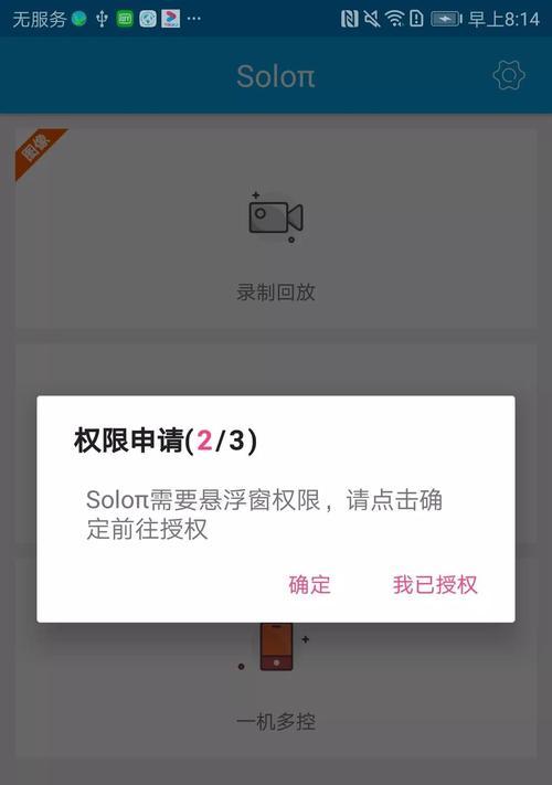 绝地求生文件权限缺失解决方法？如何预防文件权限问题？  第2张