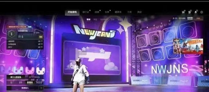 绝地求生姐妹队进房间需要什么条件？进房间后有什么优势？  第2张