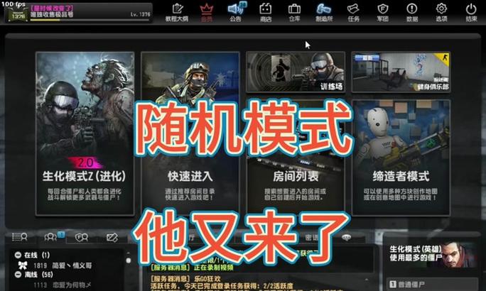 反恐精英oll延迟高怎么设置？如何优化网络设置？  第3张