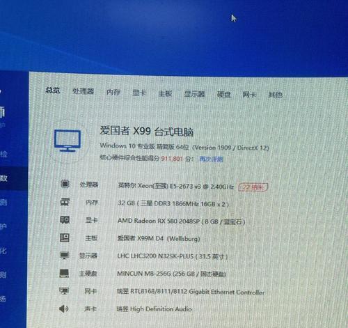 绝地求生显卡设置最佳方案是什么？如何提升游戏体验？  第3张