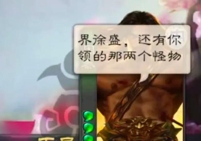 三国杀界徐盛表情包数量多的原因是什么？表情包如何获取？  第2张