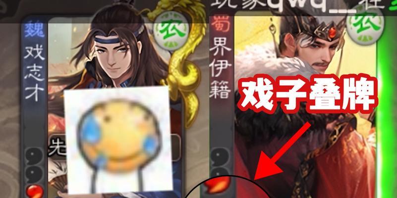 三国杀界徐盛表情包数量多的原因是什么？表情包如何获取？  第3张