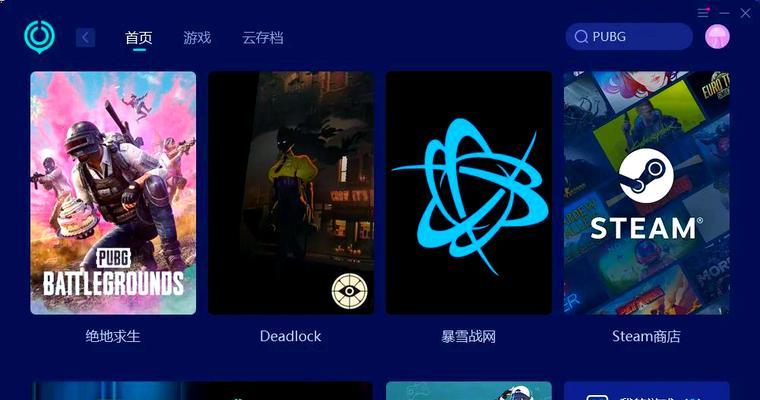 绝地求生外服的游玩方法是什么？需要注意哪些事项？  第3张